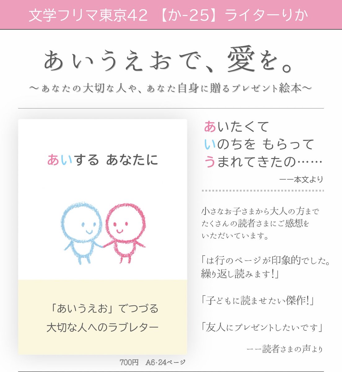 ライターりか tweet media