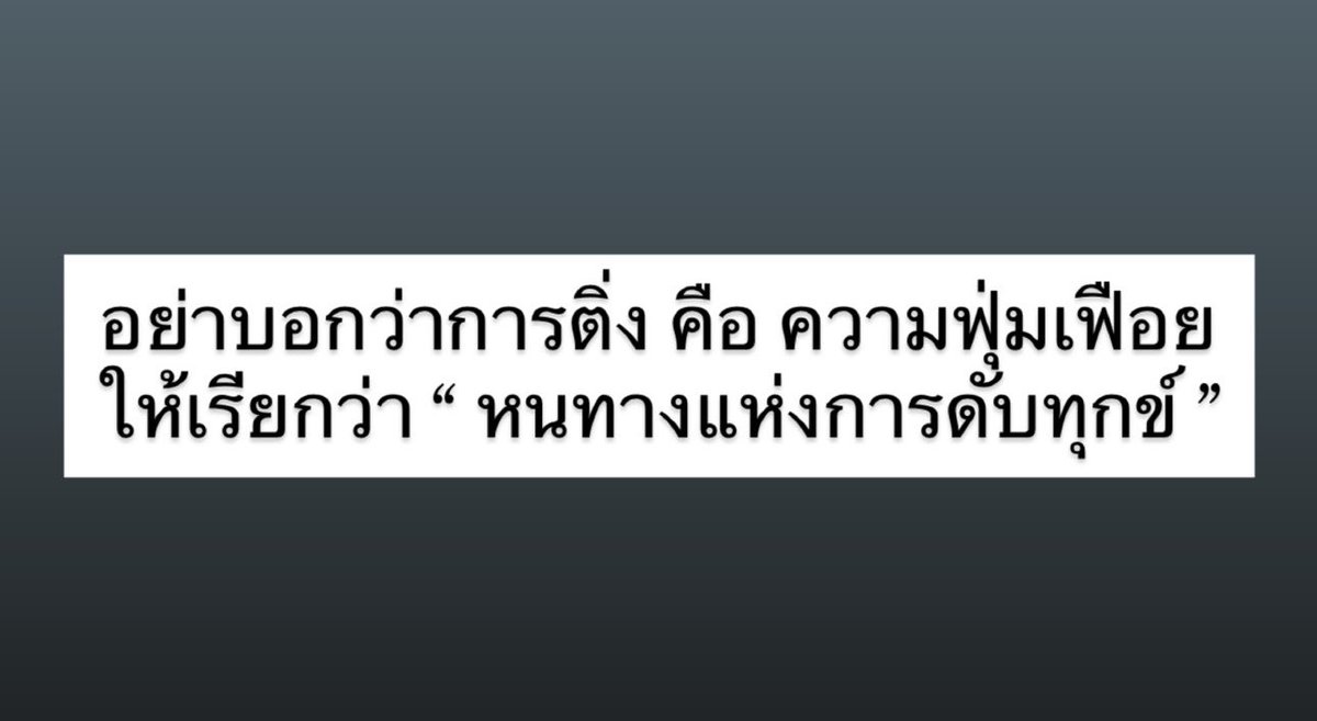 sutiฯ tweet media