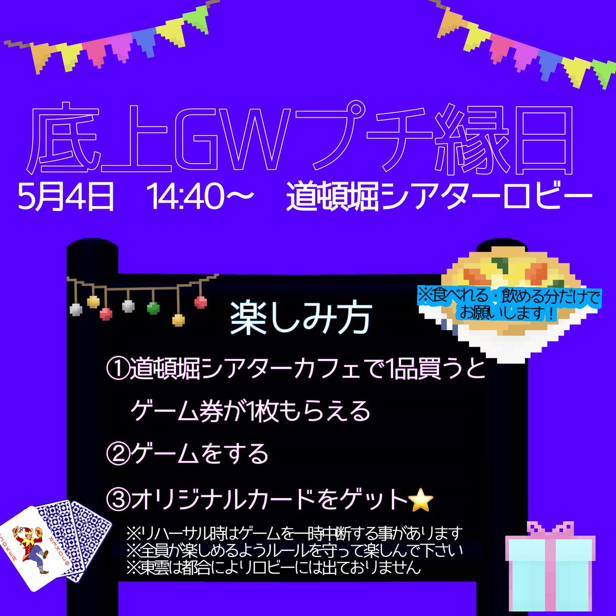 はるかぜに告ぐ　とんず tweet media