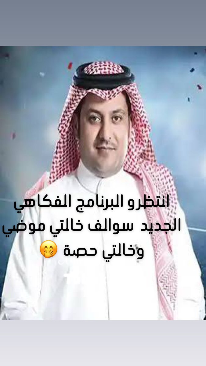 🇸🇦 A - ALSHARIF 🇸🇦 tweet media