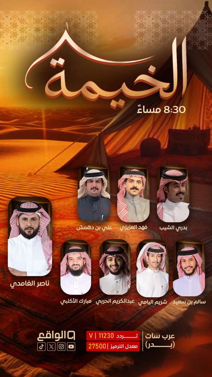 ناصر الغامدي tweet media