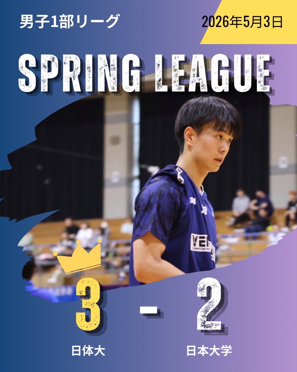日本体育大学バドミントン部 (@nssu_badminton) / Posts / X