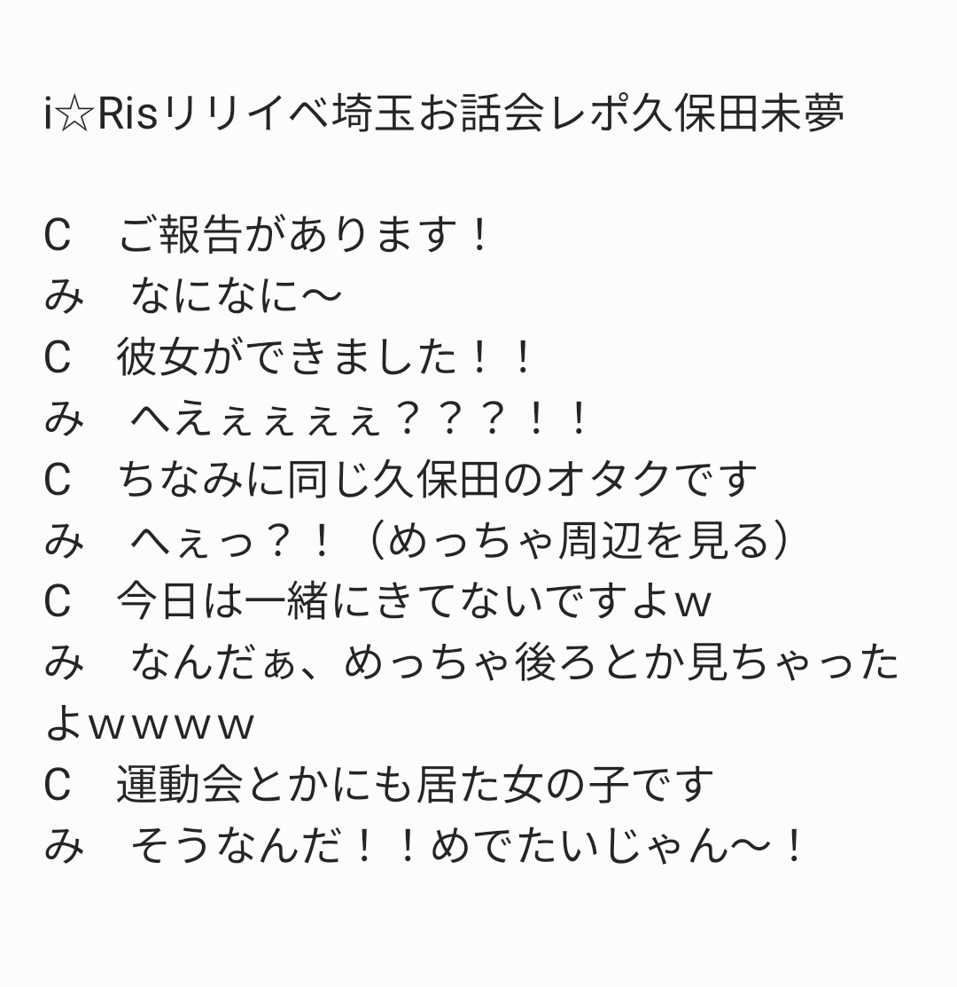 Cランク tweet media