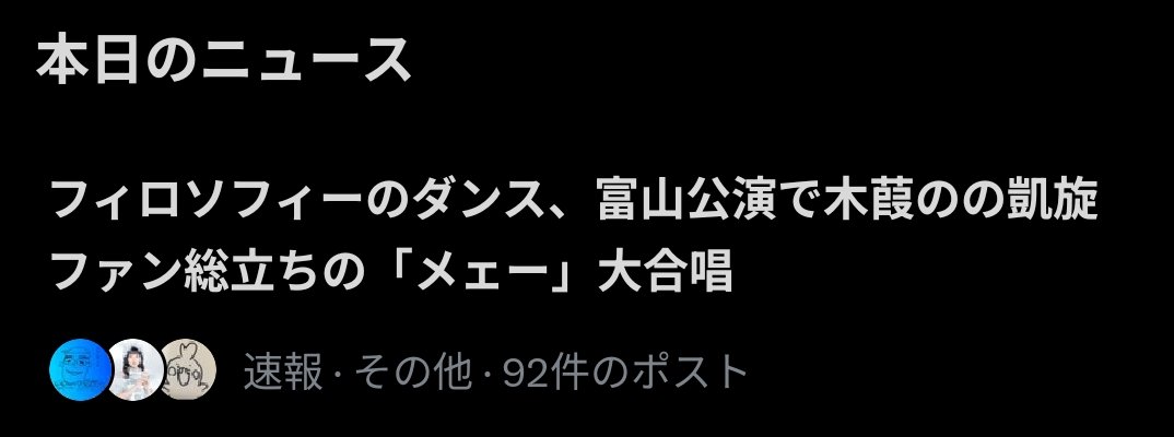 うなぎ∈(ﾟ◎ﾟ)∋ tweet media