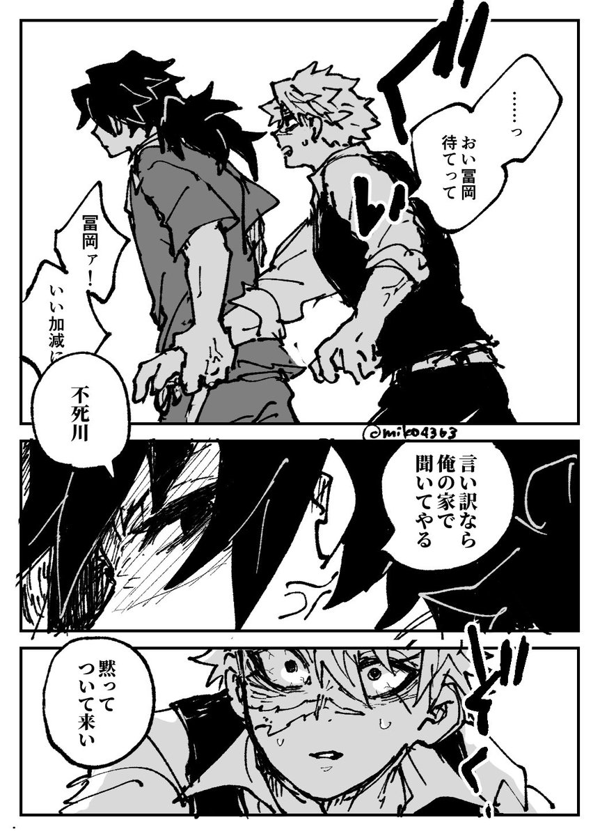 弥子 tweet media
