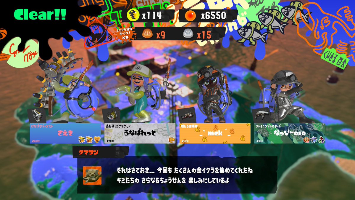 さえき tweet media