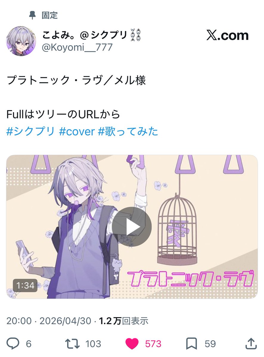 𝐈 tweet media