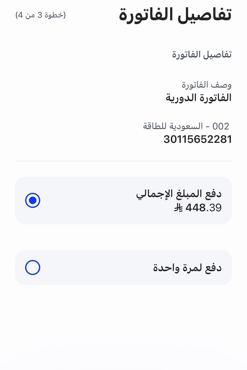 ام حسين tweet media
