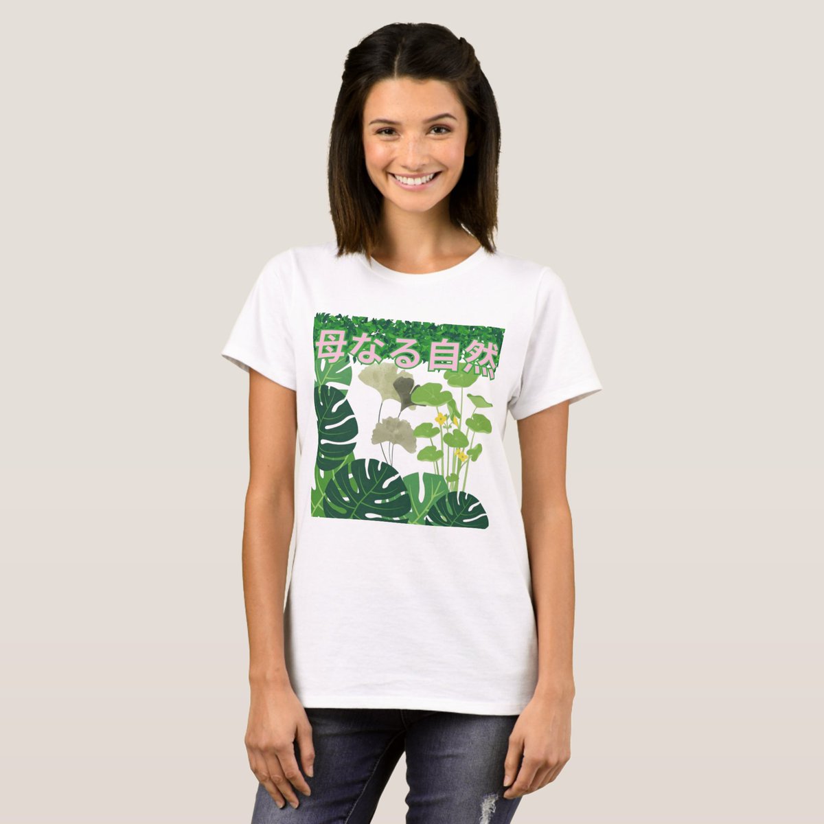 drift_bytepbc's tweet image. Hahanaru shizen white  T-Shirt
Buy:zazzle.com/hahanaru_shize…
#tshirt_challenge #tshirtstyle #tshirtdesign #japan #Japaneseculture #greeneryday #festivalgift #zazzle #zazzlemade