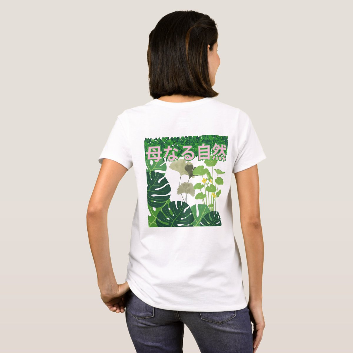 drift_bytepbc's tweet image. Hahanaru shizen white  T-Shirt
Buy:zazzle.com/hahanaru_shize…
#tshirt_challenge #tshirtstyle #tshirtdesign #japan #Japaneseculture #greeneryday #festivalgift #zazzle #zazzlemade