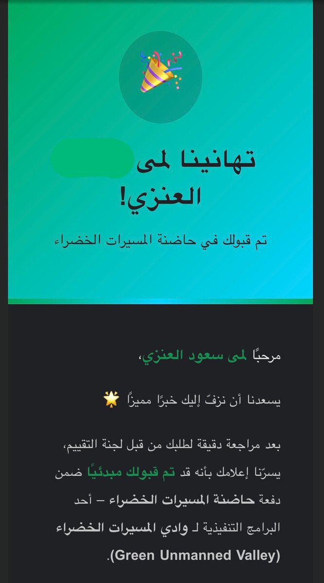 Lama Al-Rkabi | 👷🏻♀️🇸🇦 tweet media