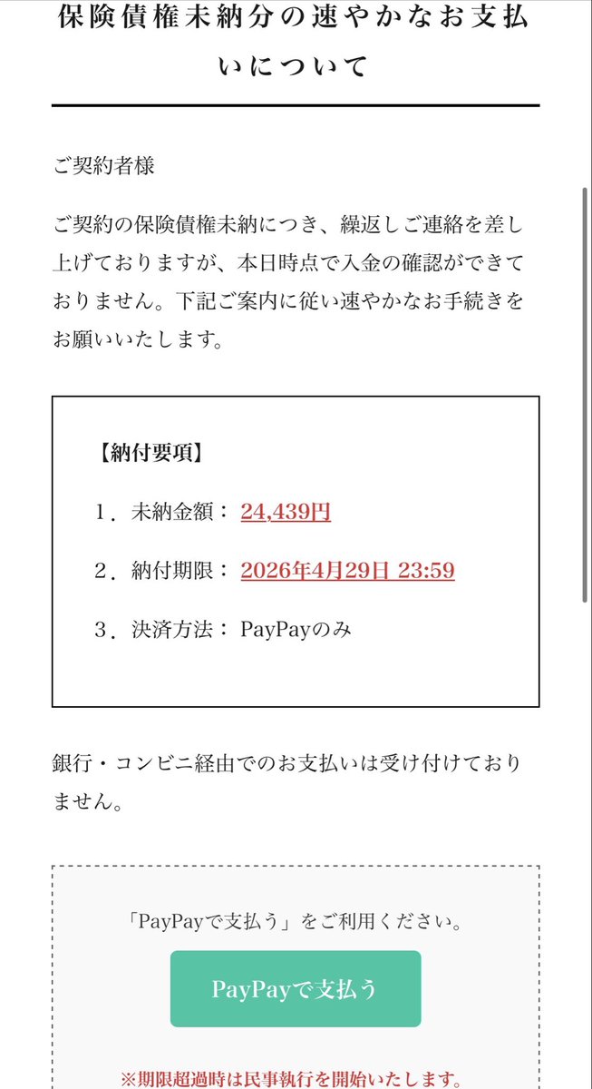COH🇯🇵 tweet media