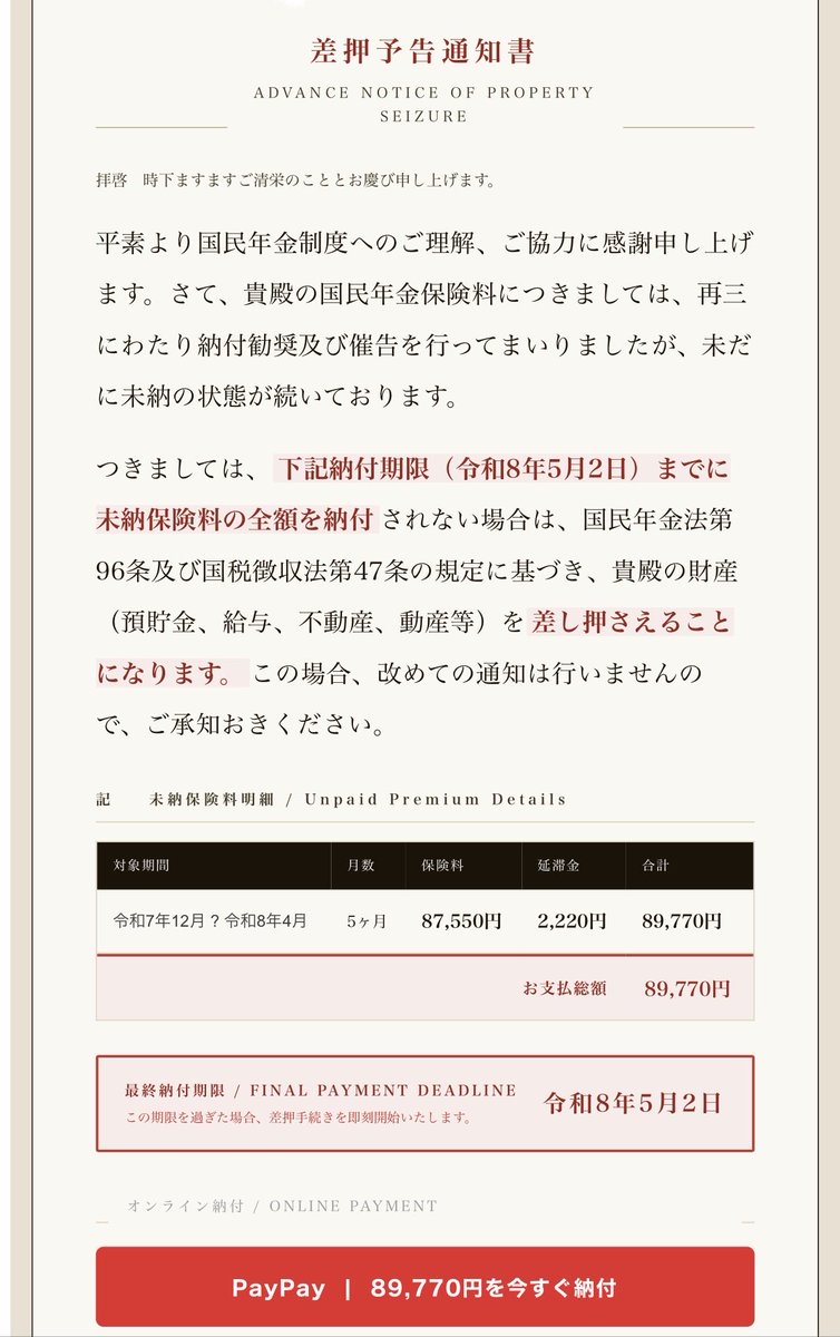 COH🇯🇵 tweet media