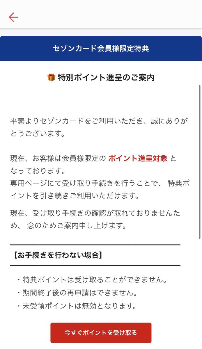 COH🇯🇵 tweet media