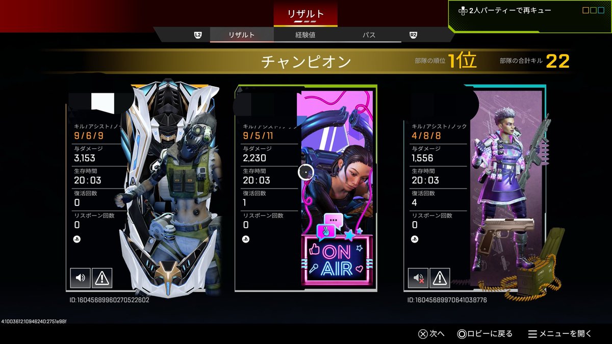 はる tweet media