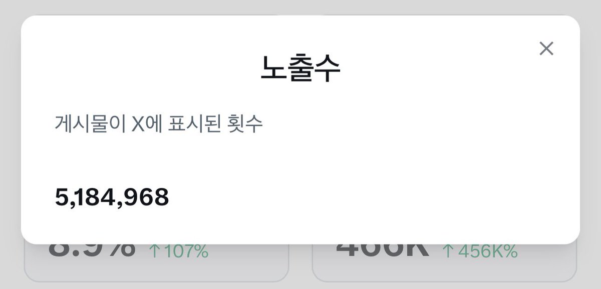 ☘️풍풍이 tweet media