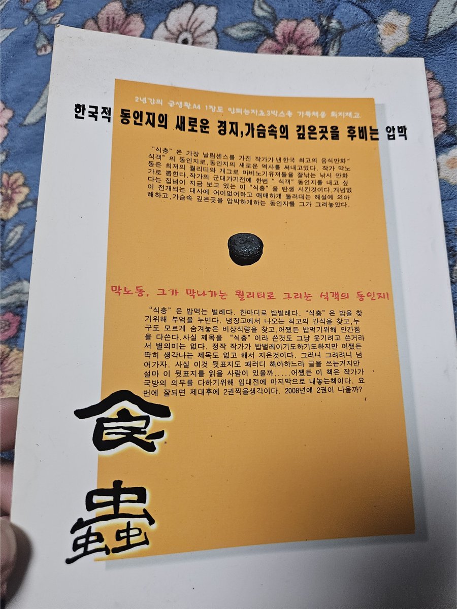 납자루/웹소설 쓰고있습니다. tweet media