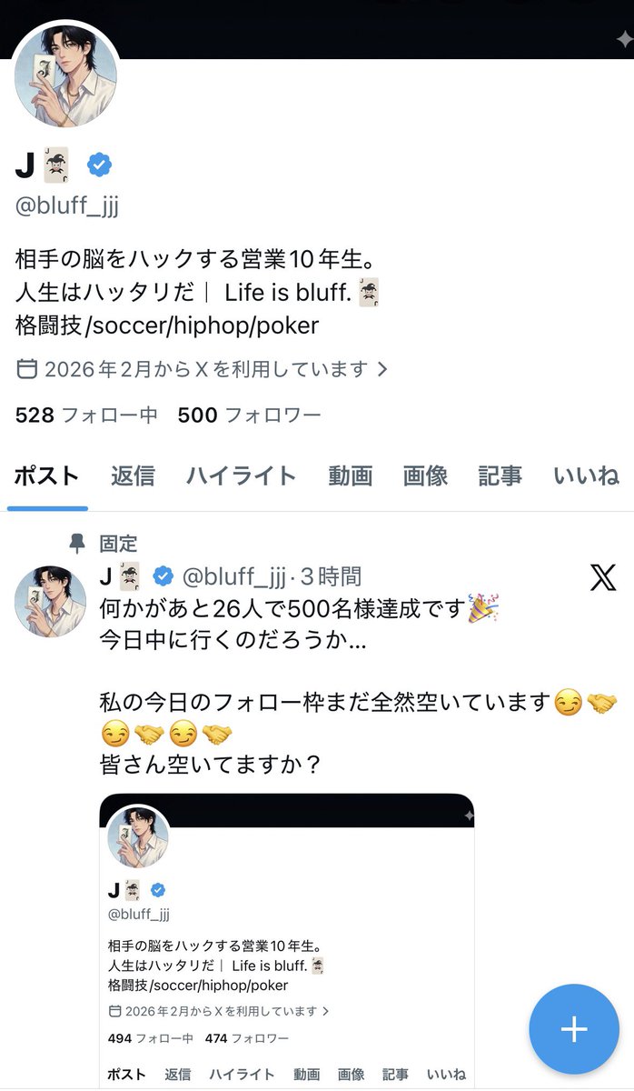 J🃏 tweet media