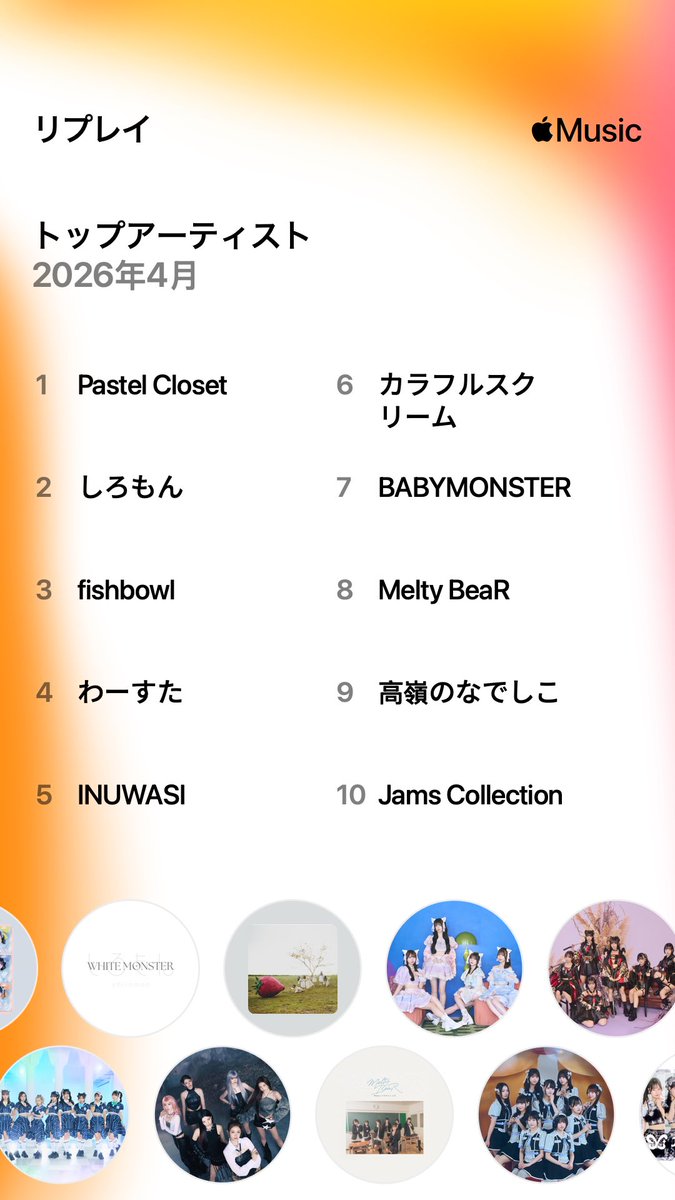 あいき tweet media