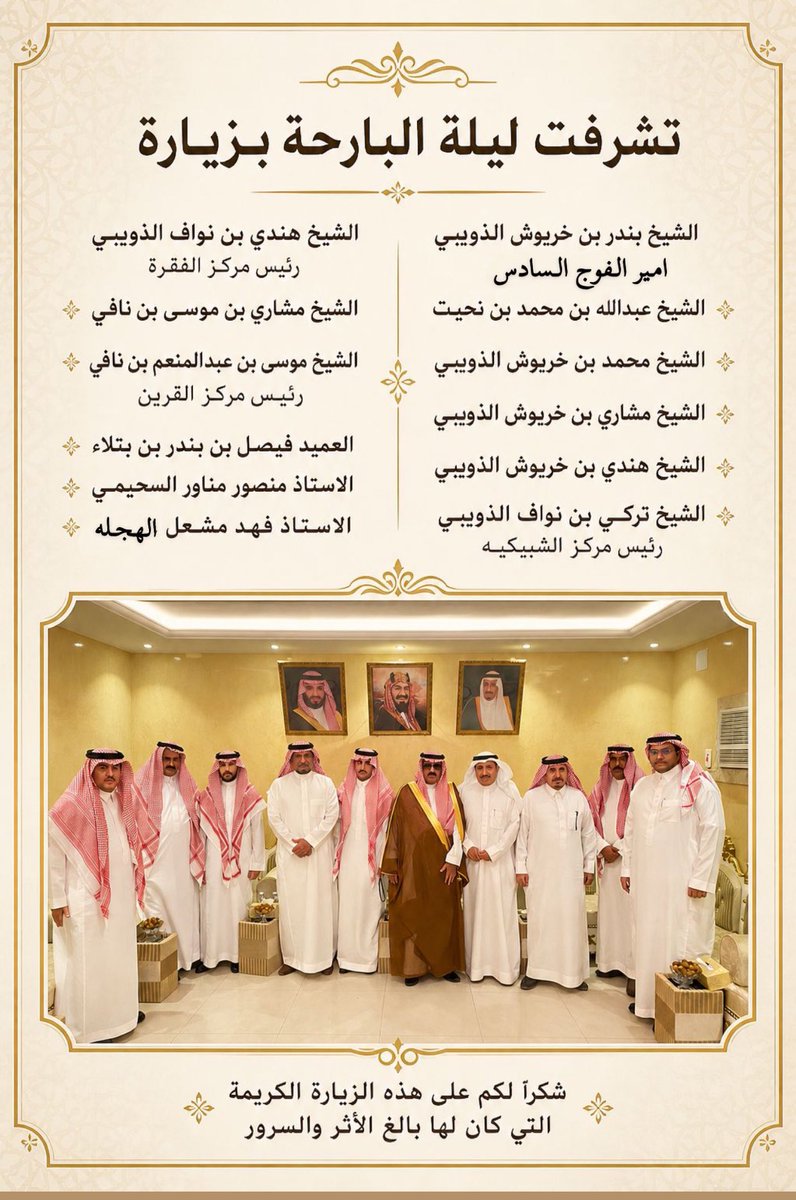 سالم تركي الطريسي tweet media