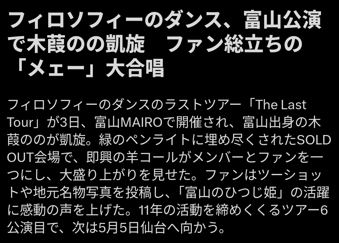 うなぎ∈(ﾟ◎ﾟ)∋ tweet media