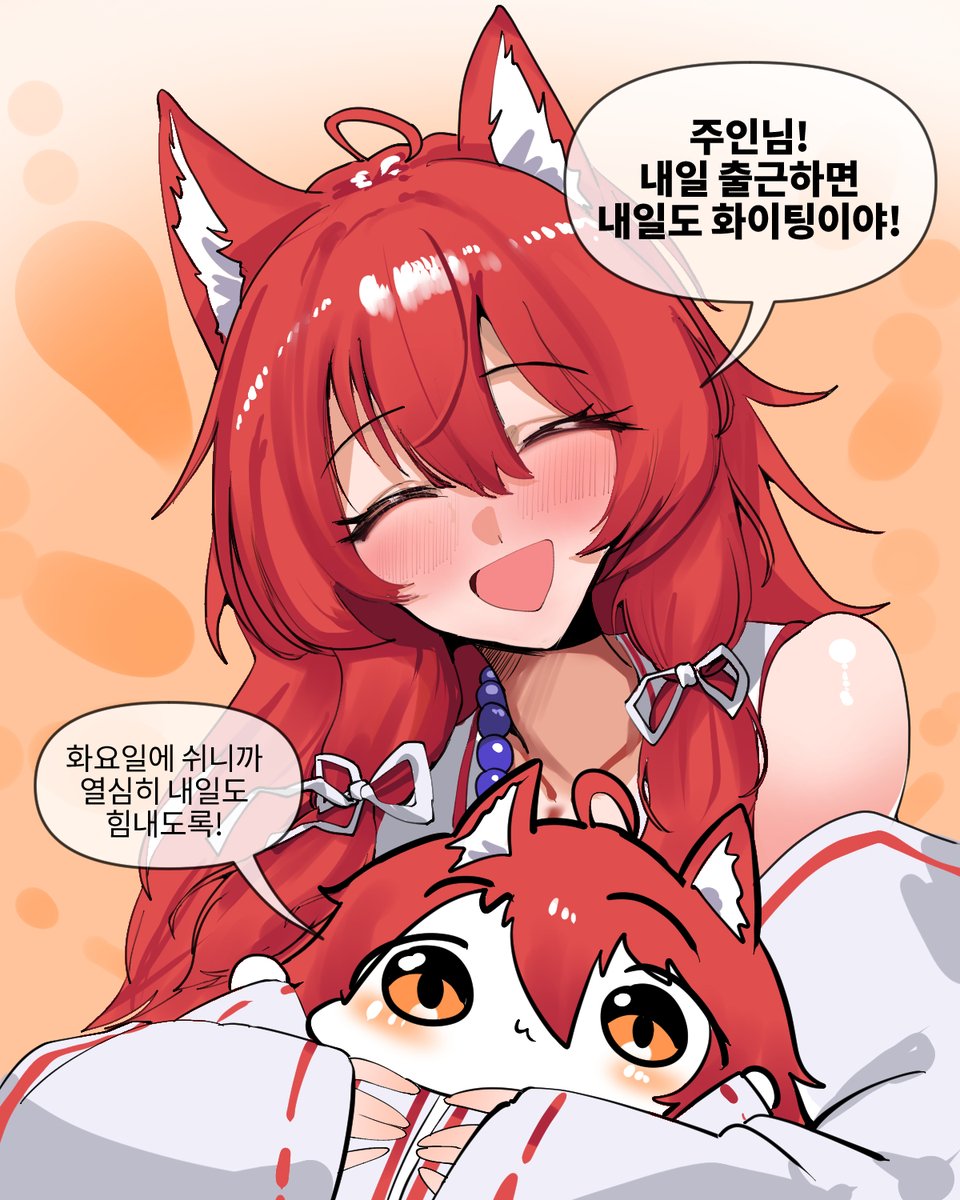 젤리볶음볶아 tweet media