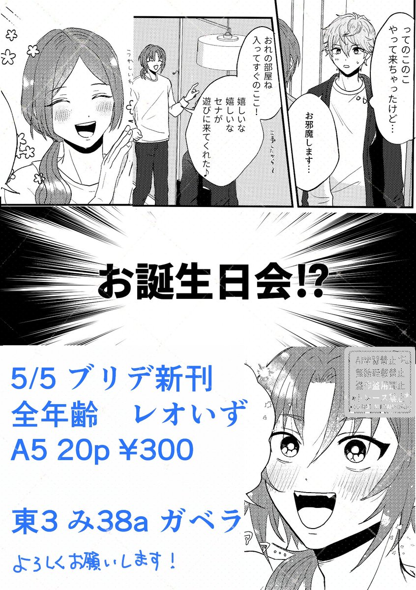 まげた🦁🐱 tweet media