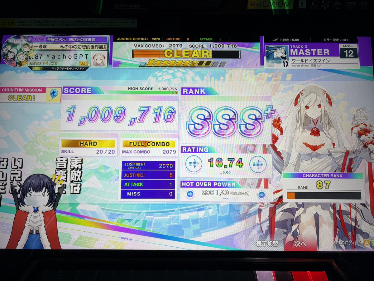 いわさき tweet media