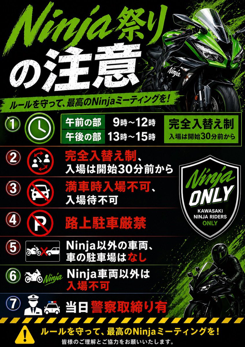 Bike Shop Zero-One公式🏍️ tweet media