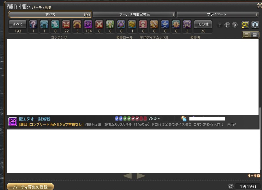 Lux Era / ルクス・エラ tweet media