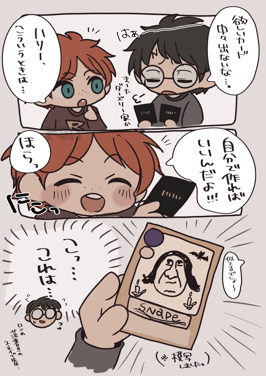 る tweet media