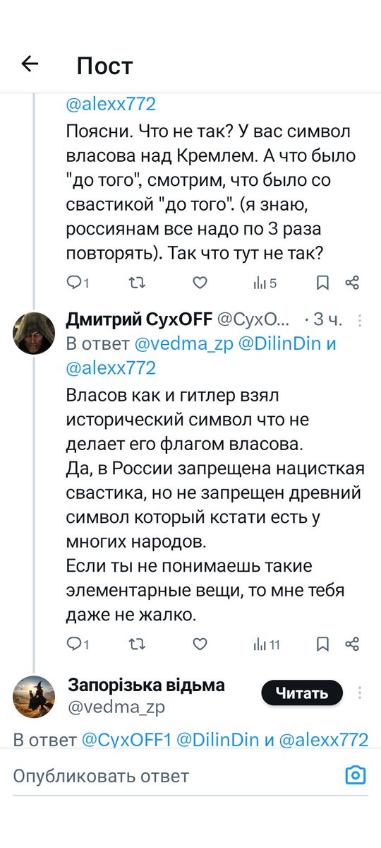 Дмитрий CyxOFF tweet media