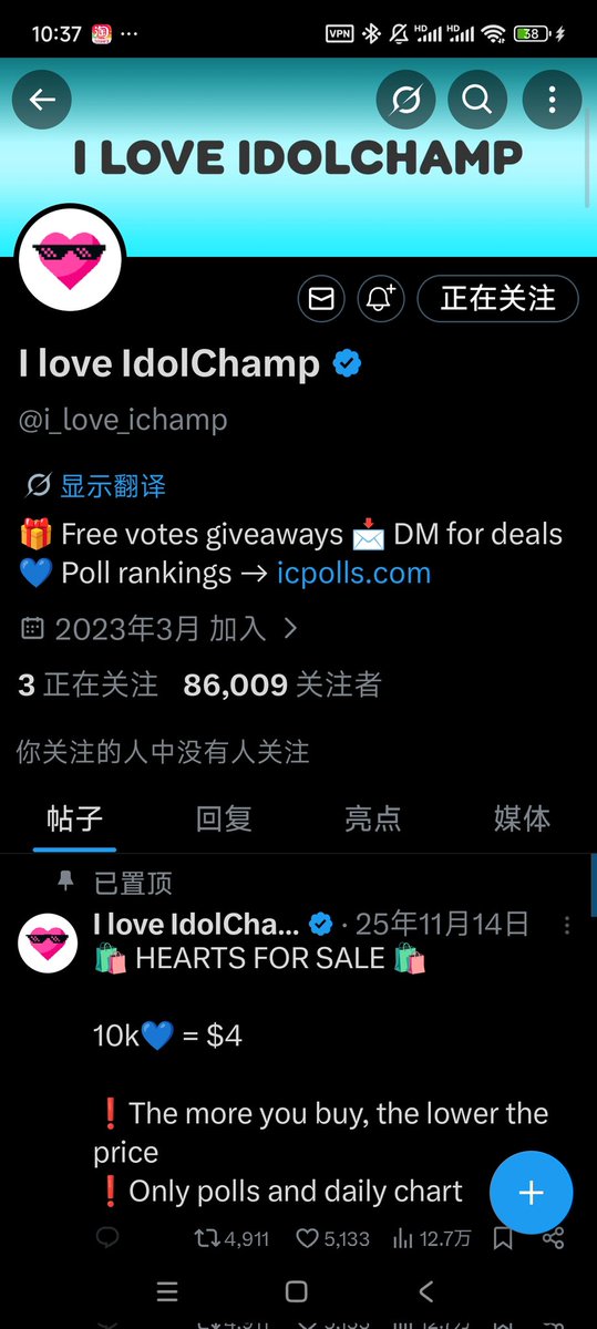 nupejie's tweet photo. @i_love_ichamp nexz https://t.co/JjokhQP1kH