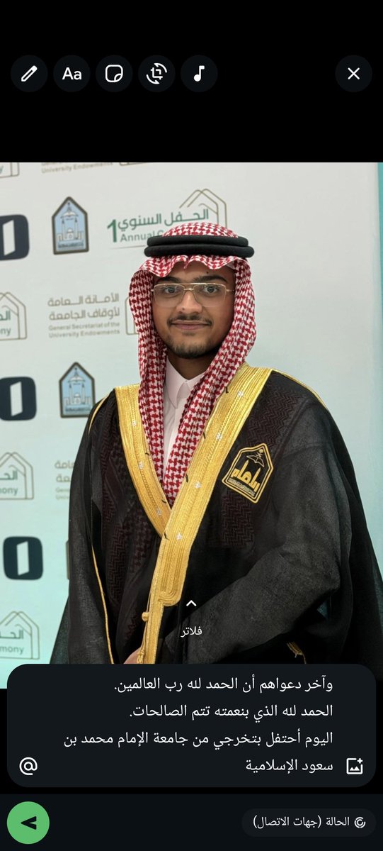 Abdulrhman Almiftah tweet media