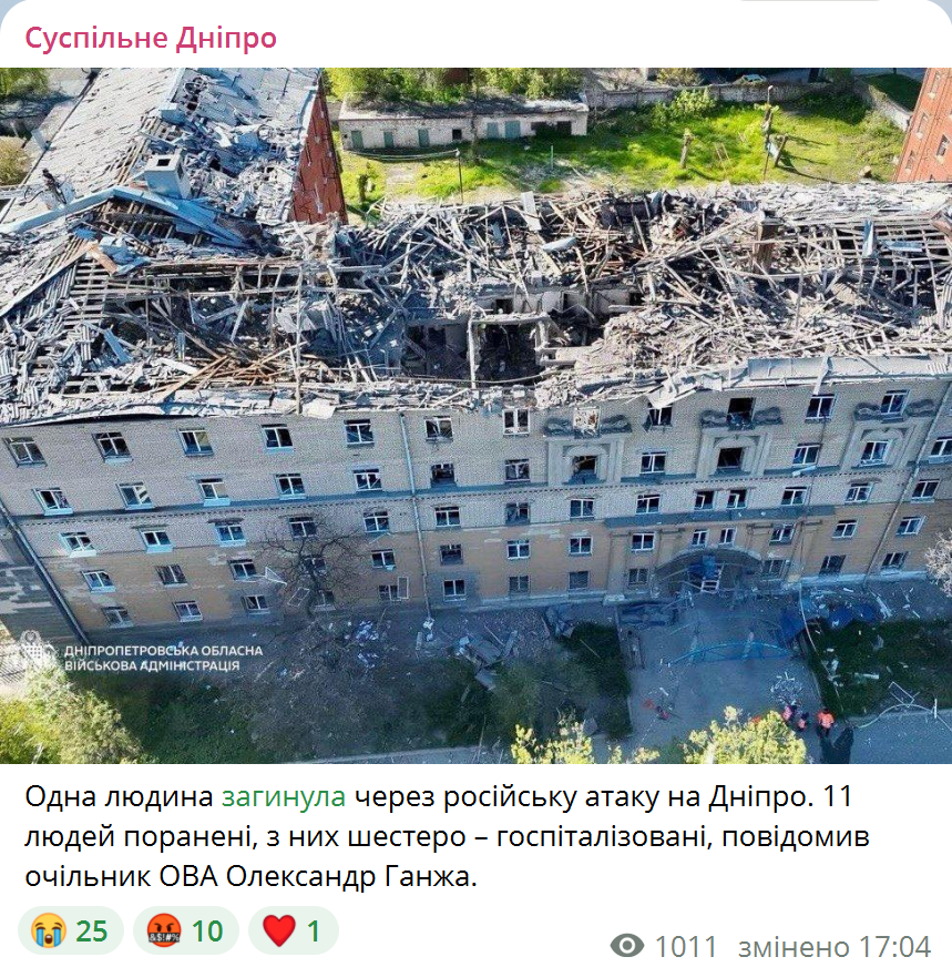 русня вдарила по гуртожитку мого універу. Саме тут проживали мої одногрупники у свій час. Кажуть, що люди встигли спуститись в укриття, але все одно є поранені та загиблі. Вийшов би на пробіжку на пів години раніше й опинився б біля епіцентру.