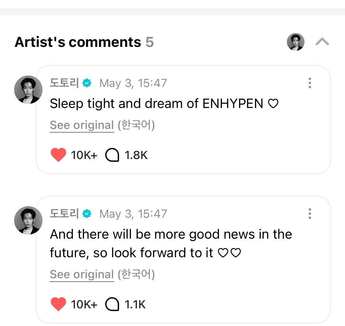 ayush :( enhypen is 7 tweet media