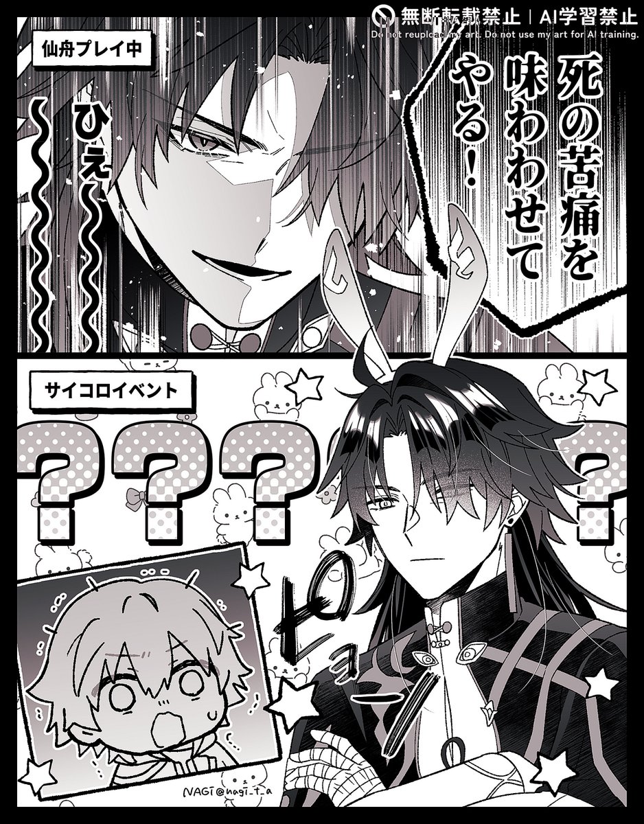 𝗡𝗔𝗚𝗶💎凪汰 tweet media