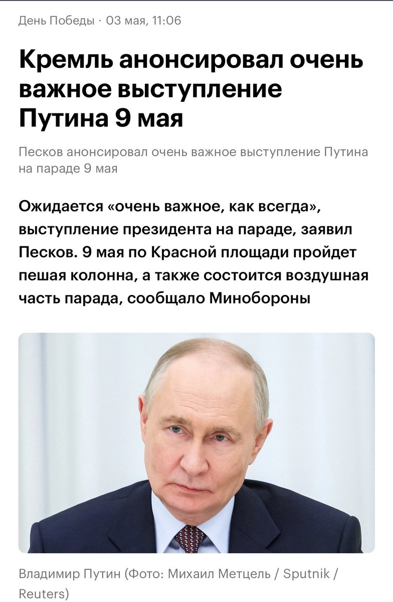 Вестник tweet media