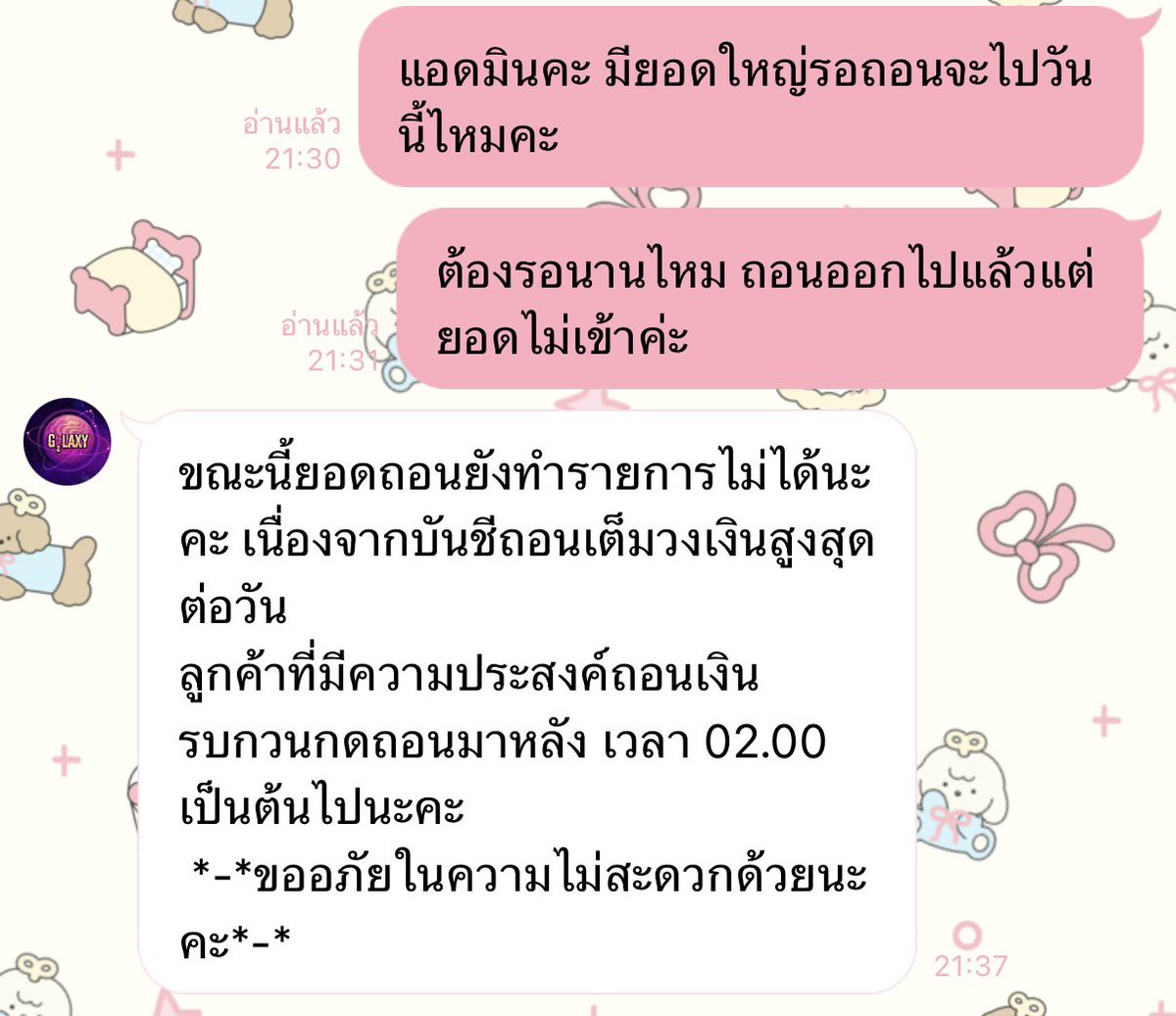 ˗ˏˋ ꒰ 𝗡𝗜𝗡𝗚 ꒱ ˎˊ˗ tweet media