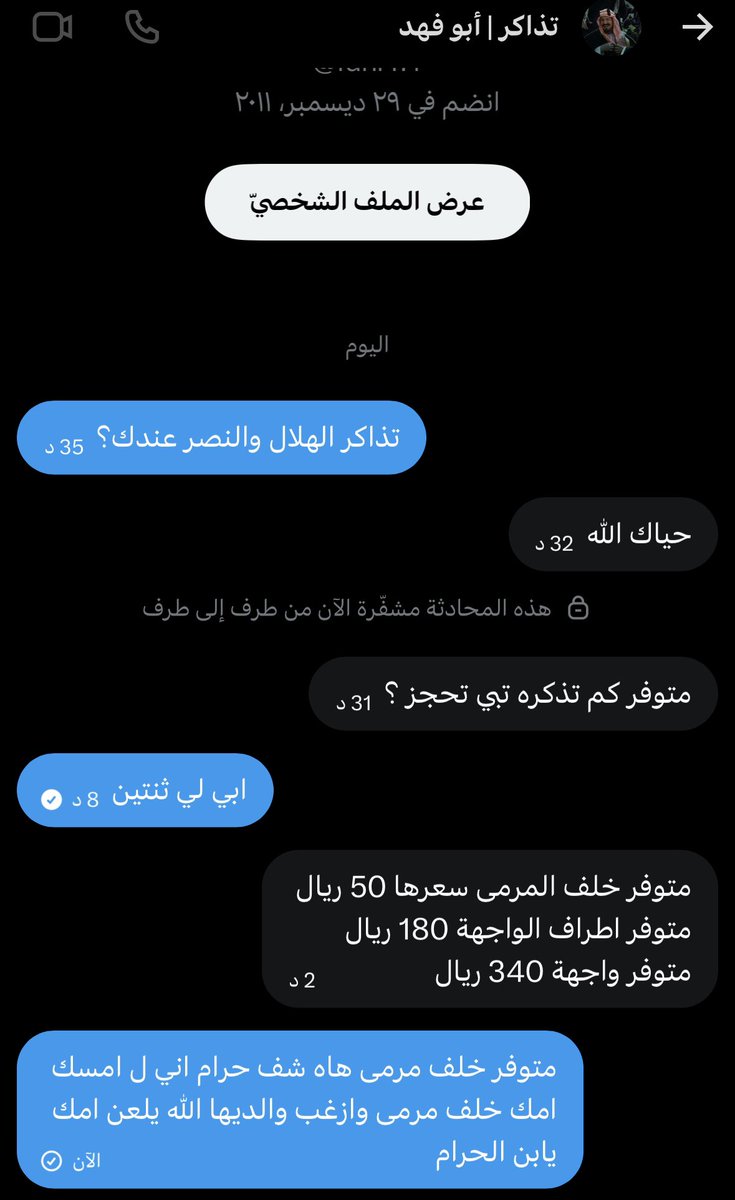 325 tweet media