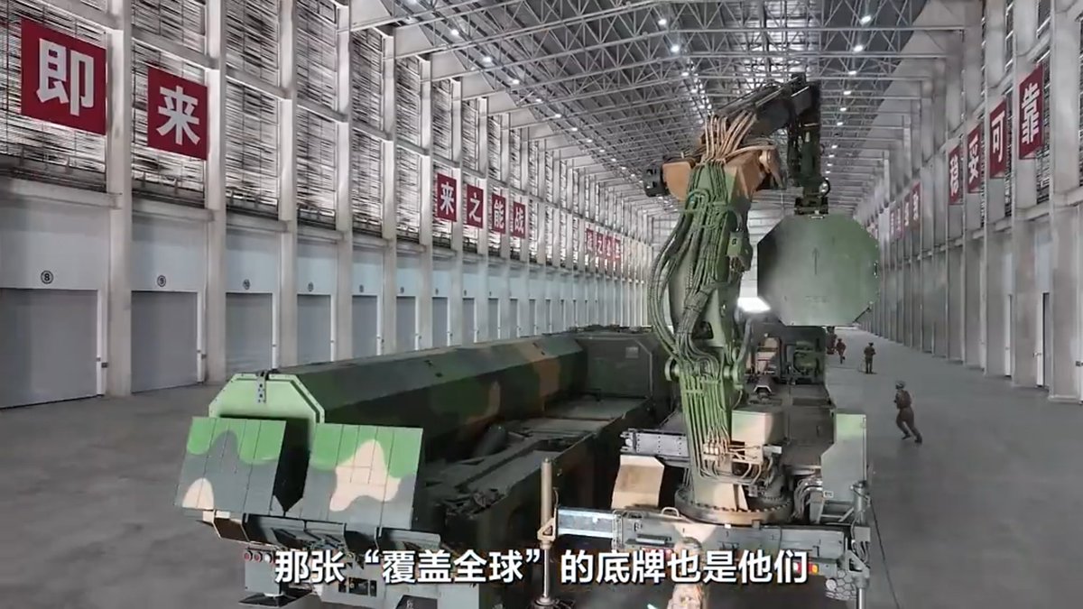 PLA Military Updates🇨🇳 tweet media