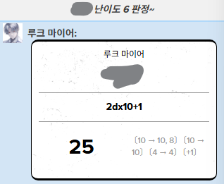 모노 tweet media