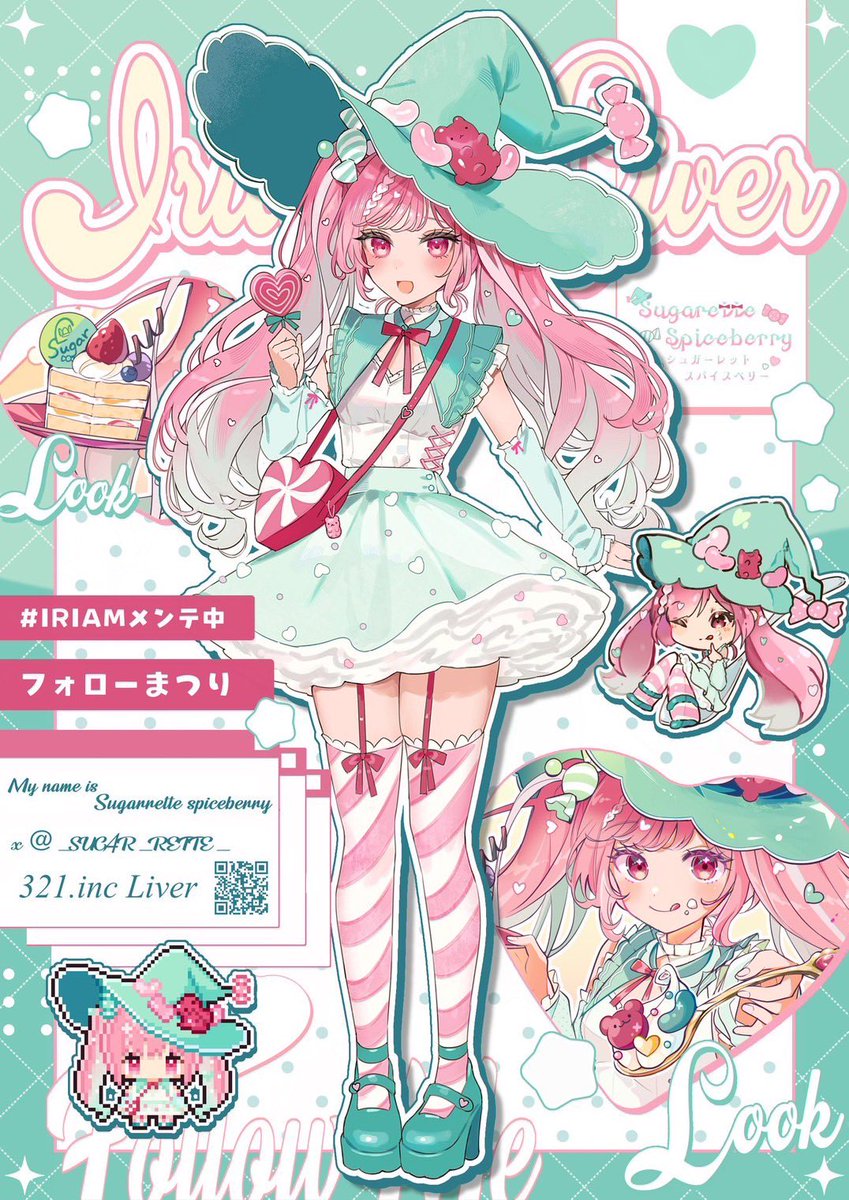 シュガーレット・スパイスベリー*LIVE2d準備中 tweet media