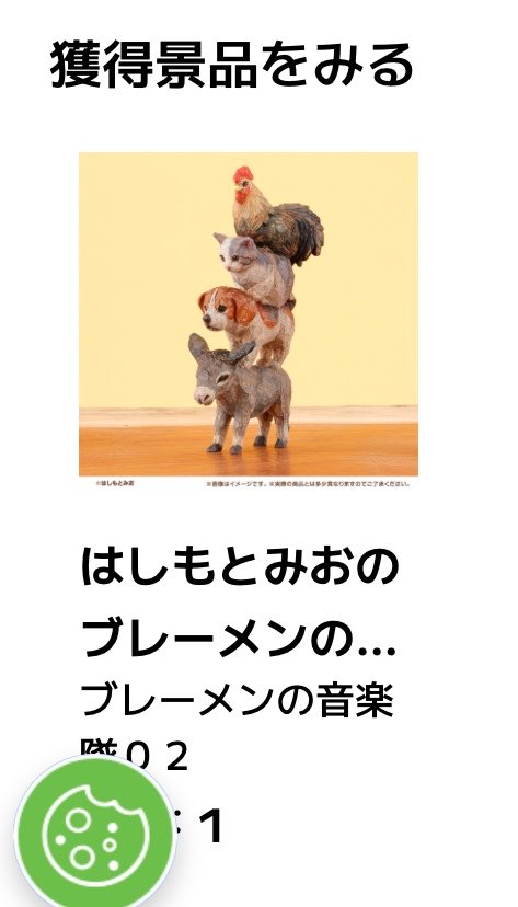 とむ tweet media