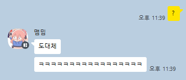 모노 tweet media