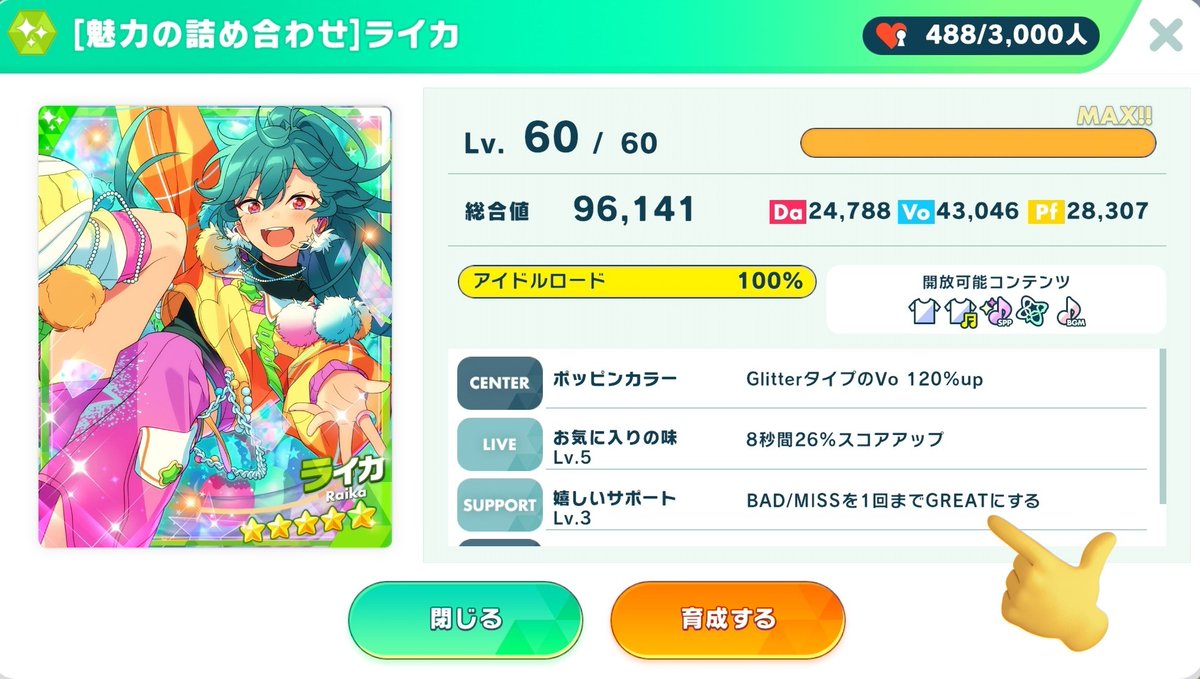 とりてん tweet media