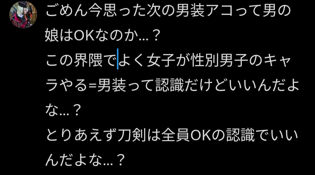 えふのじ@5/9池a! tweet media