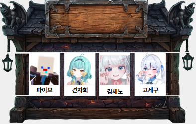 프겜 tweet media