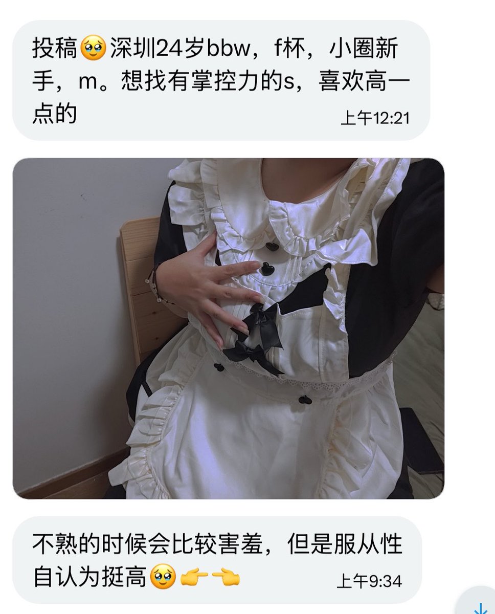 广东投稿 tweet media