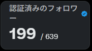 🌳manae🐠♪【アクア低浮上中】 tweet media